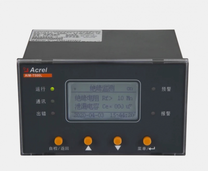 礦井設(shè)備工業(yè)絕緣監(jiān)測儀表絕緣電阻監(jiān)測