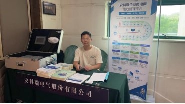 走進全國化工園區(qū)電儀技術(shù)巡回推廣活動—上海站